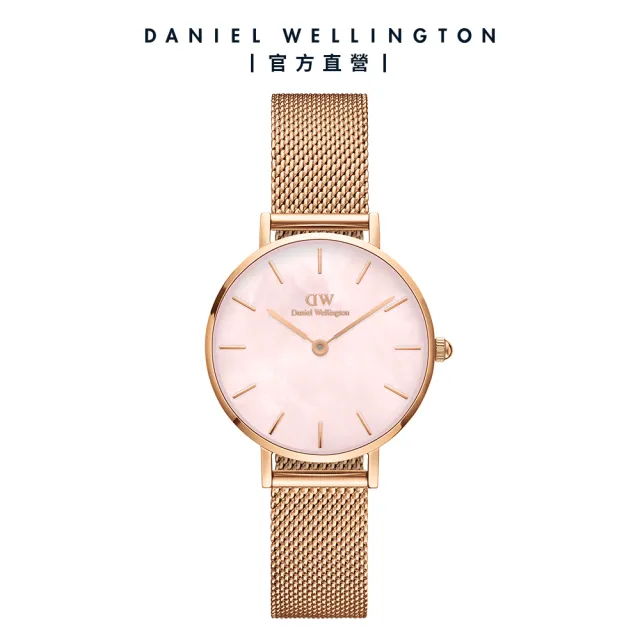 Daniel Wellington DW 手錶 Petite Melrose Pearl 28mm珍珠貝米蘭金屬錶-玫瑰金(DW00100513)