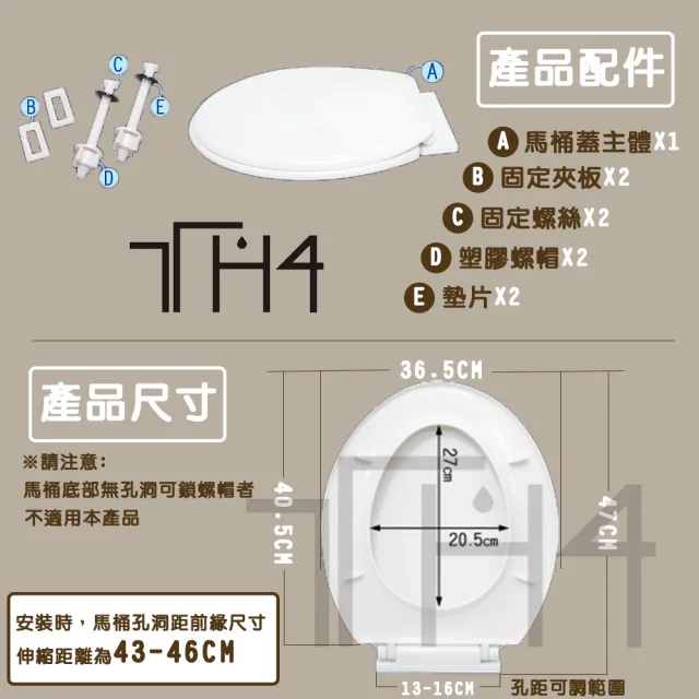 【泰合室】流線新型靜音緩降上鎖式馬桶蓋(蓋板不急降安全又安靜)