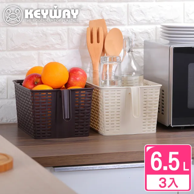 【KEYWAY 聯府】藤森手把籃6.5L-3入(收納籃 藤紋 鄉村風 MIT台灣製造)