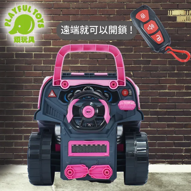 【Playful Toys 頑玩具】拆裝遙控車(玩具車 益智玩具 組裝玩具 兒童禮物)