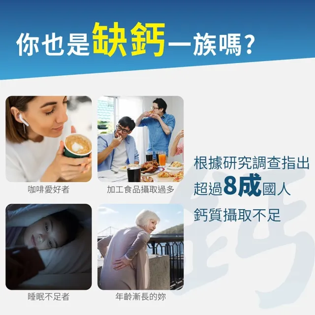 【YAYU Biomed 雅譽生醫】天然海藻鈣鎂DK膠囊3入組(共90顆)