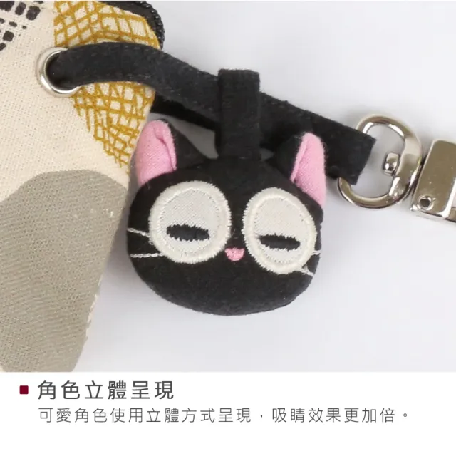 【KIRO 貓】小黑貓 花布 拉鍊 零錢/鑰匙/小物收納包(820298844)
