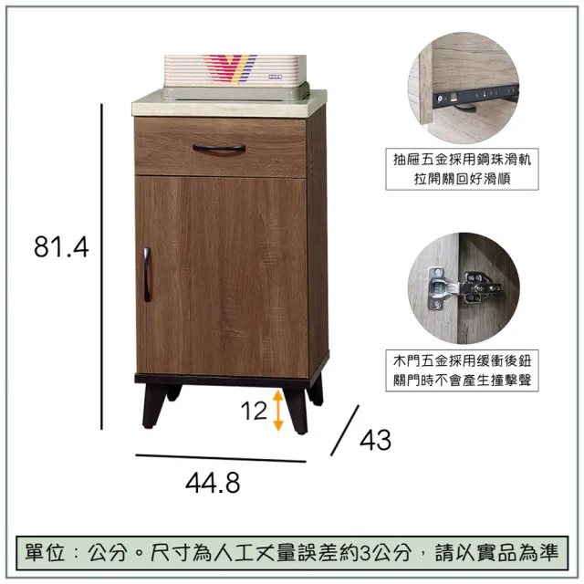 【唯熙傢俱】凱熙淺胡桃色仿石紋1.5尺餐櫃(餐廳 餐櫃 電器櫃 抽屜櫃 置物櫃 收納櫃 碗碟櫃)