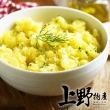 【上野物產】鹹蛋黃蟹味乳酪沙拉24包(250g±10%/包)