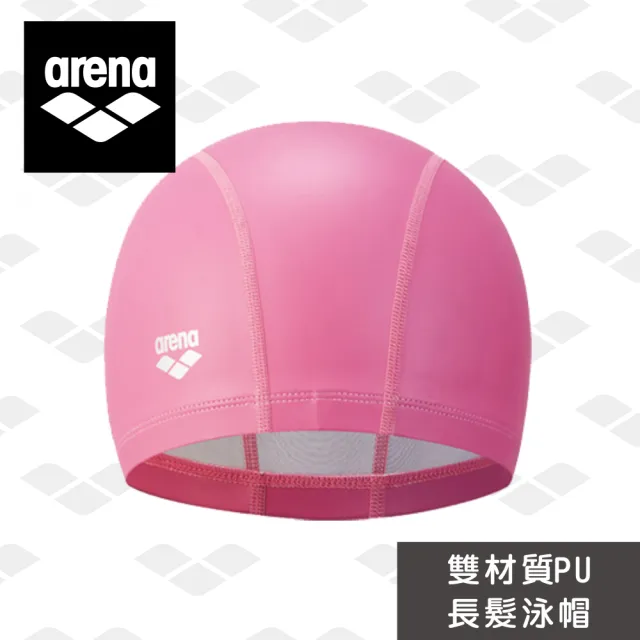 【arena】雙材質PU泳帽 大號泳帽 高彈不勒頭 長髮 男女通用 雙材質游泳帽 官方正品(AMS9606)