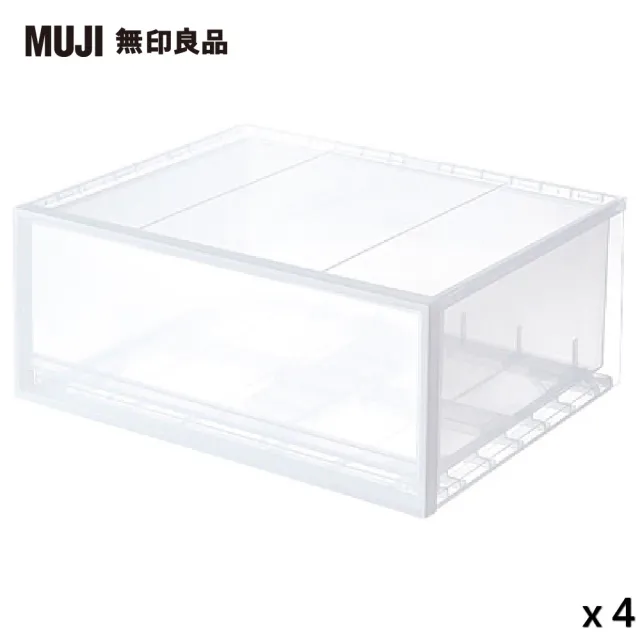 【MUJI 無印良品】PP衣裝盒/橫式/大/4入