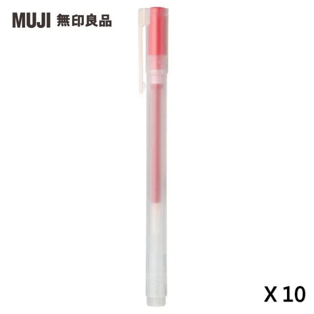 【MUJI 無印良品】自由換芯附蓋膠墨筆/紅0.38mm/10入