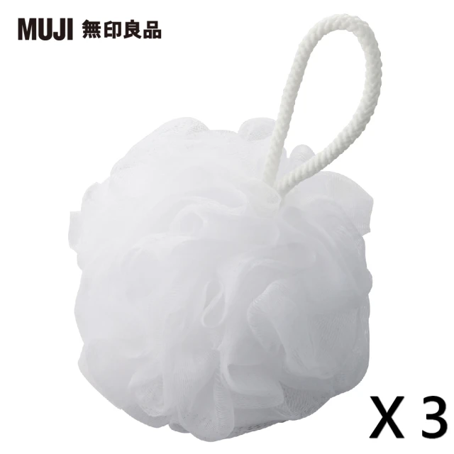 【MUJI 無印良品】泡立網浴球/大/3入