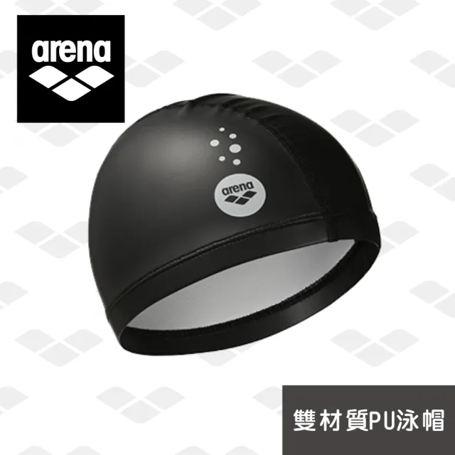 【arena】雙材質PU泳帽 大徽標印花 PU 塗層帽  防水耐用不勒頭 純色兒童游泳帽 官方正品(ASS2501)