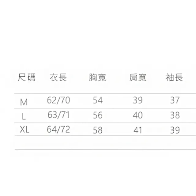 【ACheter】氣質純色刺繡花朵寬鬆棉麻七分袖襯衫上衣#111872現貨+預購(2色)