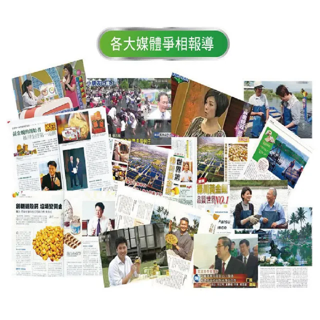 【長榮生醫】全球黃金蜆生產原廠-綠川黃金蜆龍騰蜆耀活力戰鬥組*1盒(60顆/盒)