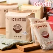 【KiKi食品雜貨】拌麵系列 90gx5包/袋(小醋/老醋/沙茶)