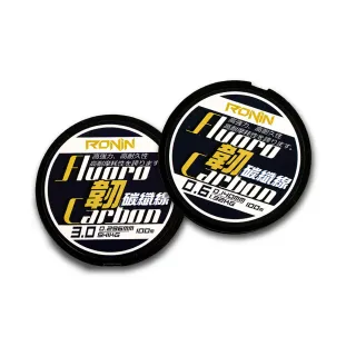 【RONIN 獵漁人】韌 100米隱形碳纖線 3.0號 最高CP值首選(路亞 磯釣 岸拋 釣蝦)