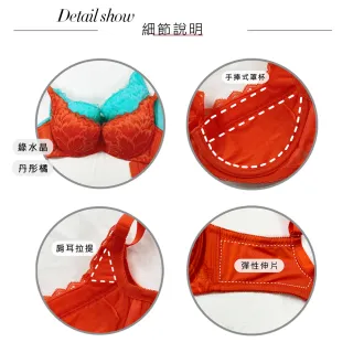 【Swear 思薇爾】花火佳人系列B-F罩蕾絲包覆女內衣(丹彤橘)_出清品