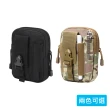 【Mont.Pack】戶外休閒防水戰術腰包/手機包/工具包/掛包(兩色可選)