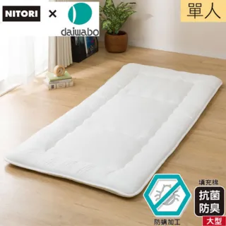 【NITORI 宜得利家居】日式床墊 睡墊 折疊床墊 抗菌防臭防蟎2 單人 日式床墊