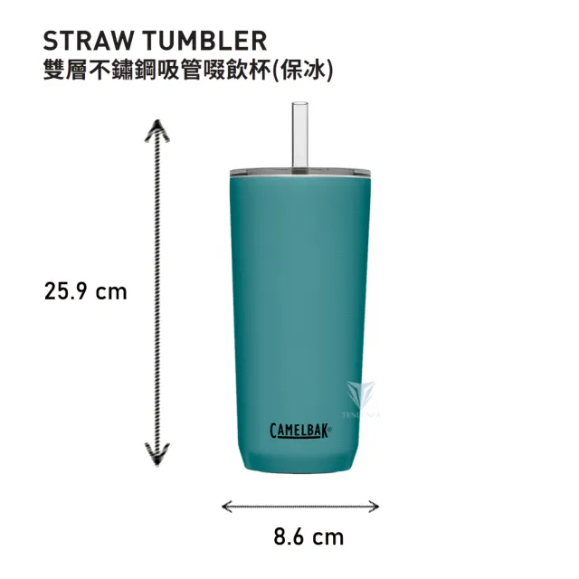 【CAMELBAK】600ml Straw Tumbler 雙層不鏽鋼吸管杯(真空保溫/保冰/不鏽鋼/吸管式)