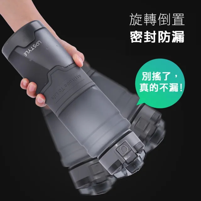 【原家居】美國進口Tritan材質 防摔運動水壺1000ml(防摔水壺 矽膠水瓶 運動水杯 水壺 水瓶 健身杯)