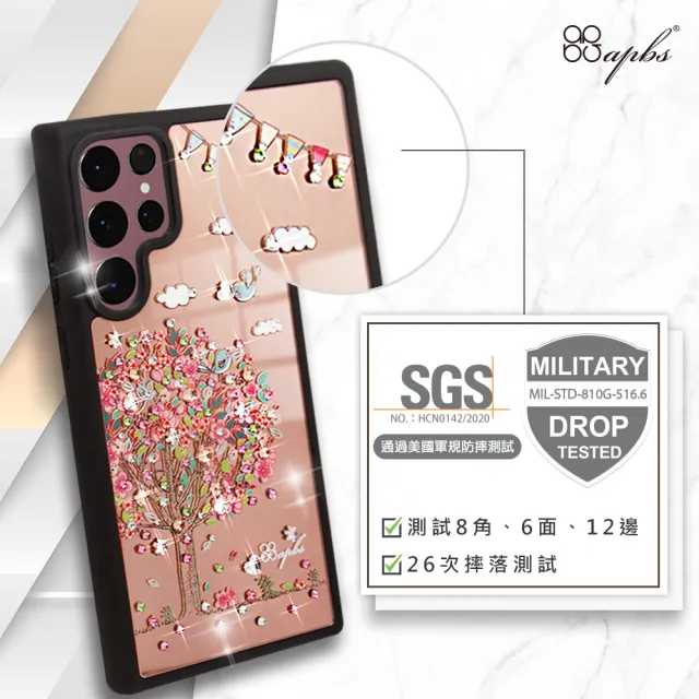 【apbs】Samsung S22 Ultra / S22+ / S22 軍規防摔鏡面水晶彩鑽手機殼(相愛)