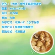 【老爸ㄟ廚房】麻油猴頭菇(300g±3%/包 共10包)