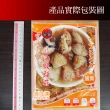 【老爸ㄟ廚房】麻油猴頭菇(300g±3%/包 共10包)