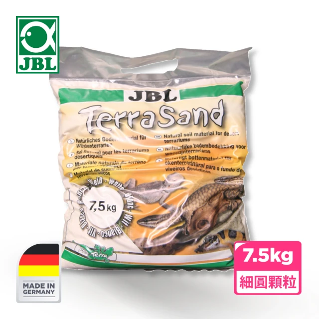 【JBL 臻寶】TerraSand White 天然白圓沙 沙漠型 7.5kg(德國製 陸龜 蛇 守宮 蜥蜴 鬣蜥 蠍 兩棲 爬蟲沙)