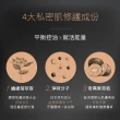 【TS6】男士極淨私密沐浴露330gX2(男士 私密清潔)