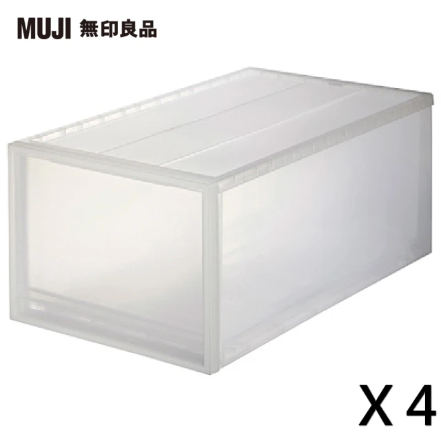 MUJI 無印良品 PP衣裝盒/深/4入