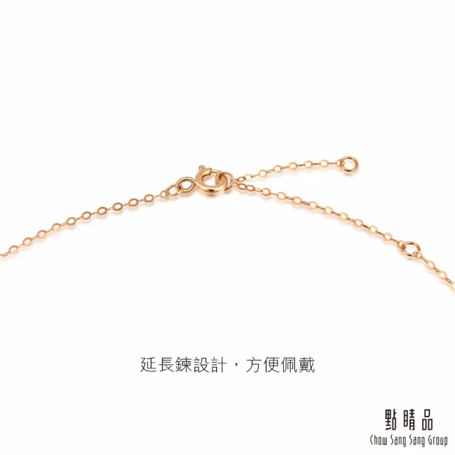 【點睛品】Daily Luxe 9分 炫幻蝴蝶結 18K金鑽石項鍊