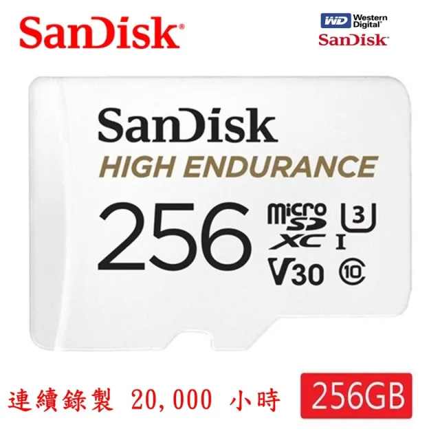 【SanDisk 晟碟】全新版256G 行車/家用安控紀錄專用4kU3記憶卡附轉卡(連續紀錄20000小時 原廠2年保固)