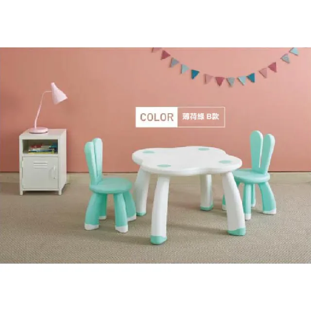 【YaYa】兒童遊戲桌椅(遊戲桌 成長桌 兒童桌椅)