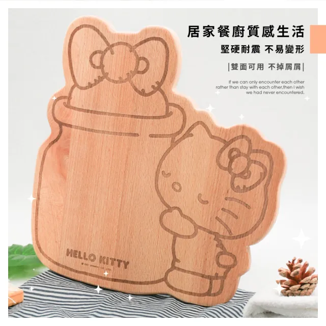 【收納王妃】Sanrio 三麗鷗 Hello Kitty 造型砧板 木頭砧板(31x31.7x1.5cm)