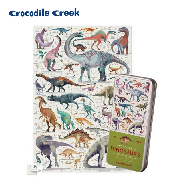【Crocodile Creek】鐵盒圖鑑拼圖150片-3入組(兒童旅行小物)