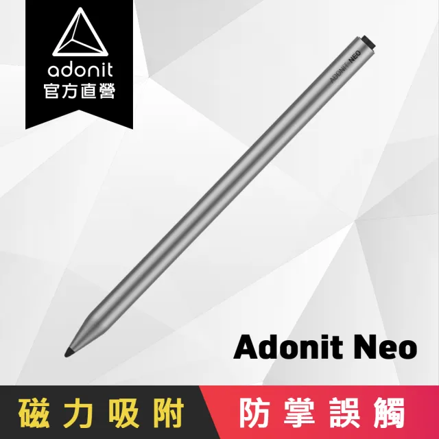 【Adonit】Neo 全新 iPad 專用筆(iPad／觸控筆)