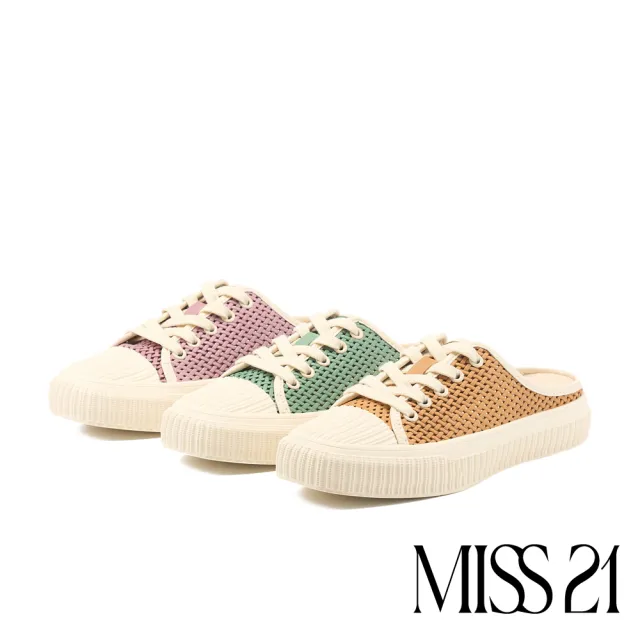 【MISS 21】慵懶風編織牛皮綁帶餅乾厚底休閒拖鞋(綠)