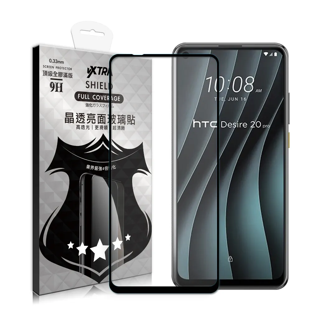 【VXTRA】HTC Desire 20 Pro 全膠貼合 滿版疏水疏油9H鋼化頂級玻璃膜-黑