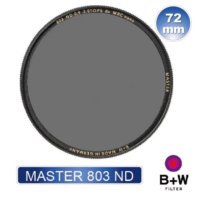 【B+W】MASTER 803 72mm MRC nano ND8 超薄奈米鍍膜減光鏡