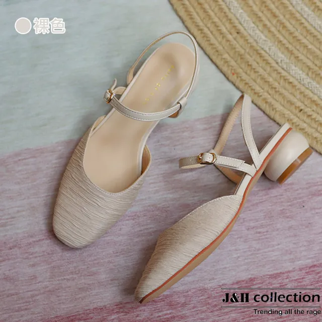 【J&H collection】超纖皮紋理舒適低跟鞋(現+預  裸色 / 淺綠色)