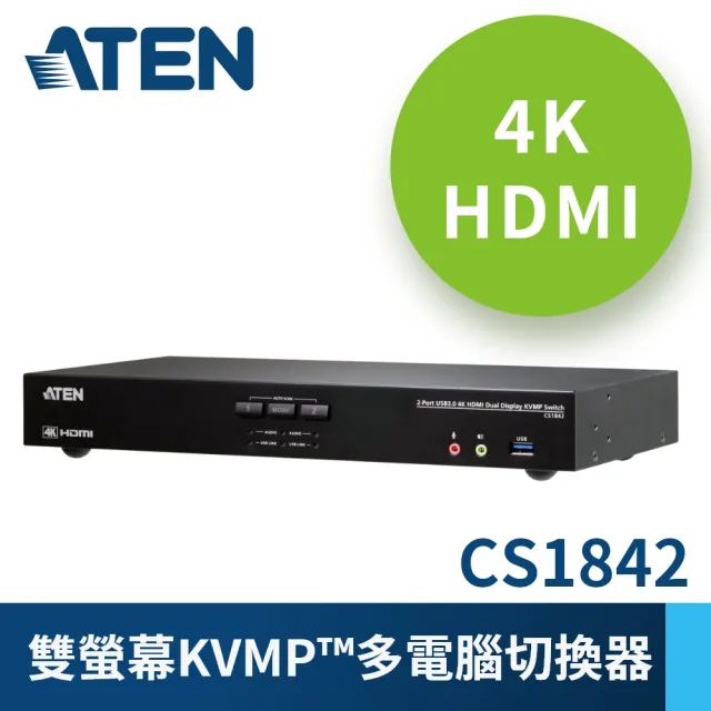 【ATEN】2埠USB 3.0 4K HDMI雙螢幕KVMP☆多電腦切換器(CS1842)