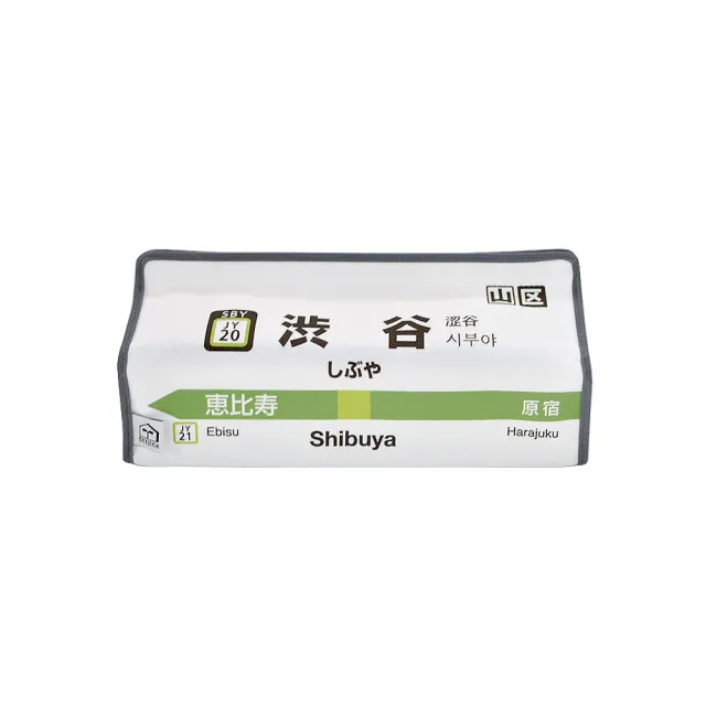 【DAIKANYAMA SELECTION】Heming’s x 東日本JR山手線面紙盒(HM30085偽出國系列)