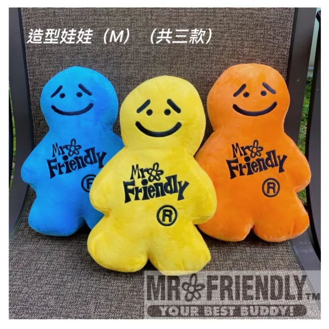 【DAIKANYAMA SELECTION】MR.FRIENDLY造型娃娃-M(8709)