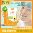 【Bioline 星譜生技】Go晶明_特添加去醣基歐洲藍莓4盒(30錠/盒)(OMEGA3.KEMIN游離型葉黃素.玉米黃素)