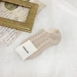 【HanVo】歐式復古花紋船型襪 甜美可愛百搭短襪(超值4件組 6068)