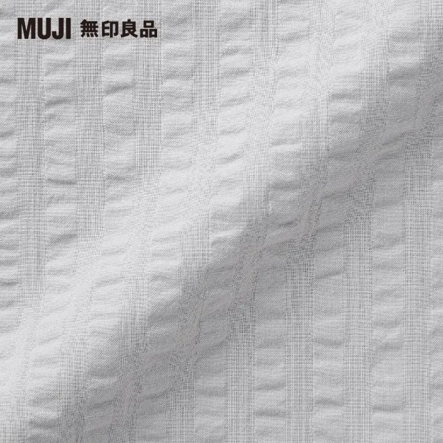 【MUJI 無印良品】棉凹凸織被套/SS-S/灰色