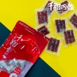 【千翔肉乾】蒜香豬肉乾(240g/分享包)