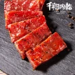 【千翔肉乾】特厚黑胡椒豬肉乾(240g/分享包)