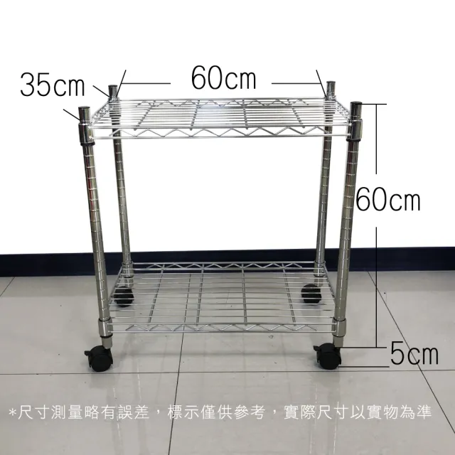 【Qi Mei 齊美】鐵力士鍍鉻萬用收納二層架60x35x65cm-附輪(外銷日本/倉儲架/鐵架/收納架/置物架)