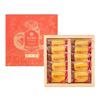 【和生御品】紅酒蔓越莓酥6入禮盒(宮廷茶點 傳統點心 下午茶)