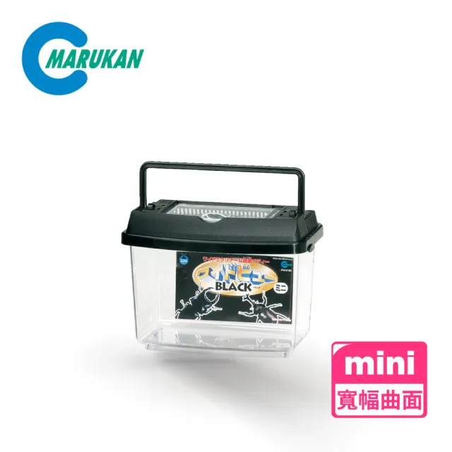 【Marukan】寬幅視窗飼育盒 Black mini(日本品牌 甲蟲 鍬型蟲 昆蟲 小動物)