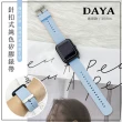 【DAYA】三星/華為/華米/ASUS/GARMIN通用款 20mm 針扣式純色矽膠錶帶